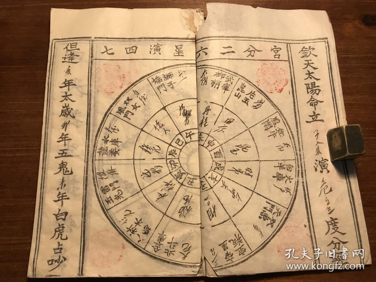 真八字排盘免费版怎么开(真八字排盘免费版怎么开挂) 真八字排盘免费版怎么开(真八字排盘免费版怎么开挂)