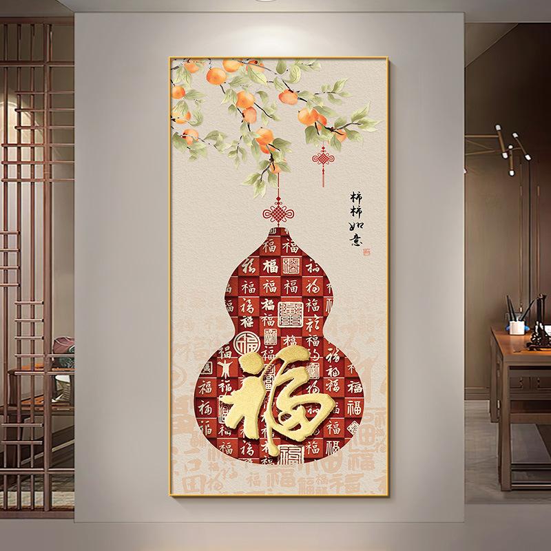 一进门看见什么画最好(一进门看见什么画最好西墙)