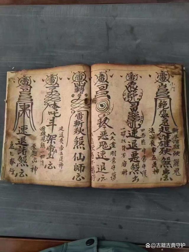 风水师秘记(风水师秘记主角身世) 风水师秘记(风水师秘记主角身世)