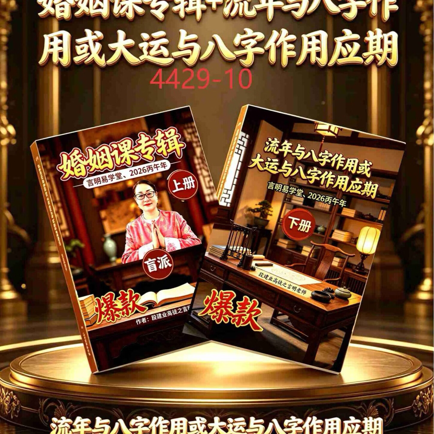 八字算命婚姻免费测姻缘的简单介绍