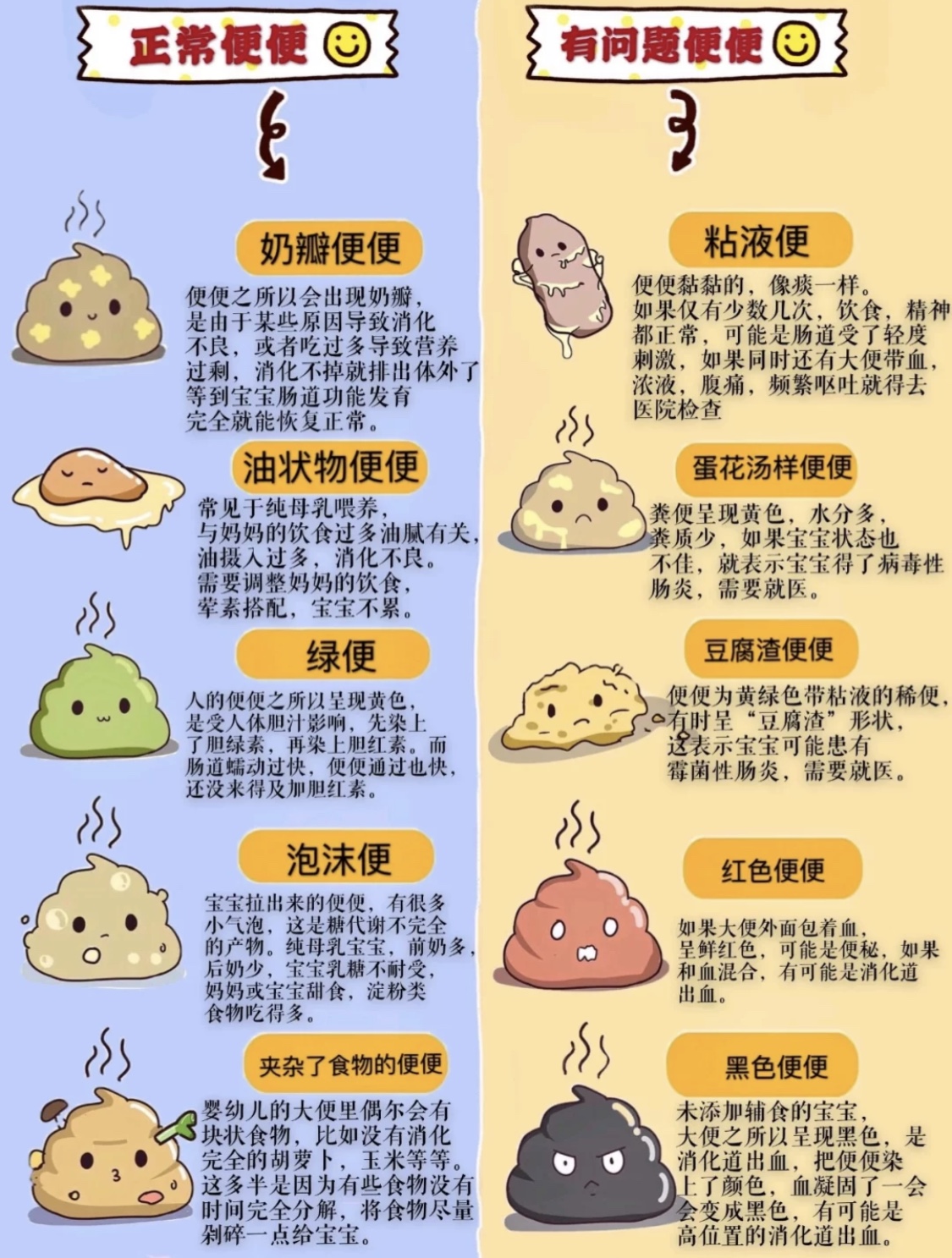 周公解梦粪便污身(周公解梦粪便污身什么意思) 周公解梦粪便污身(周公解梦粪便污身什么意思)