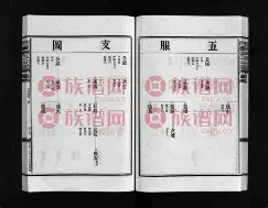 连姓辈分排列(连氏家族最正宗的辈分)