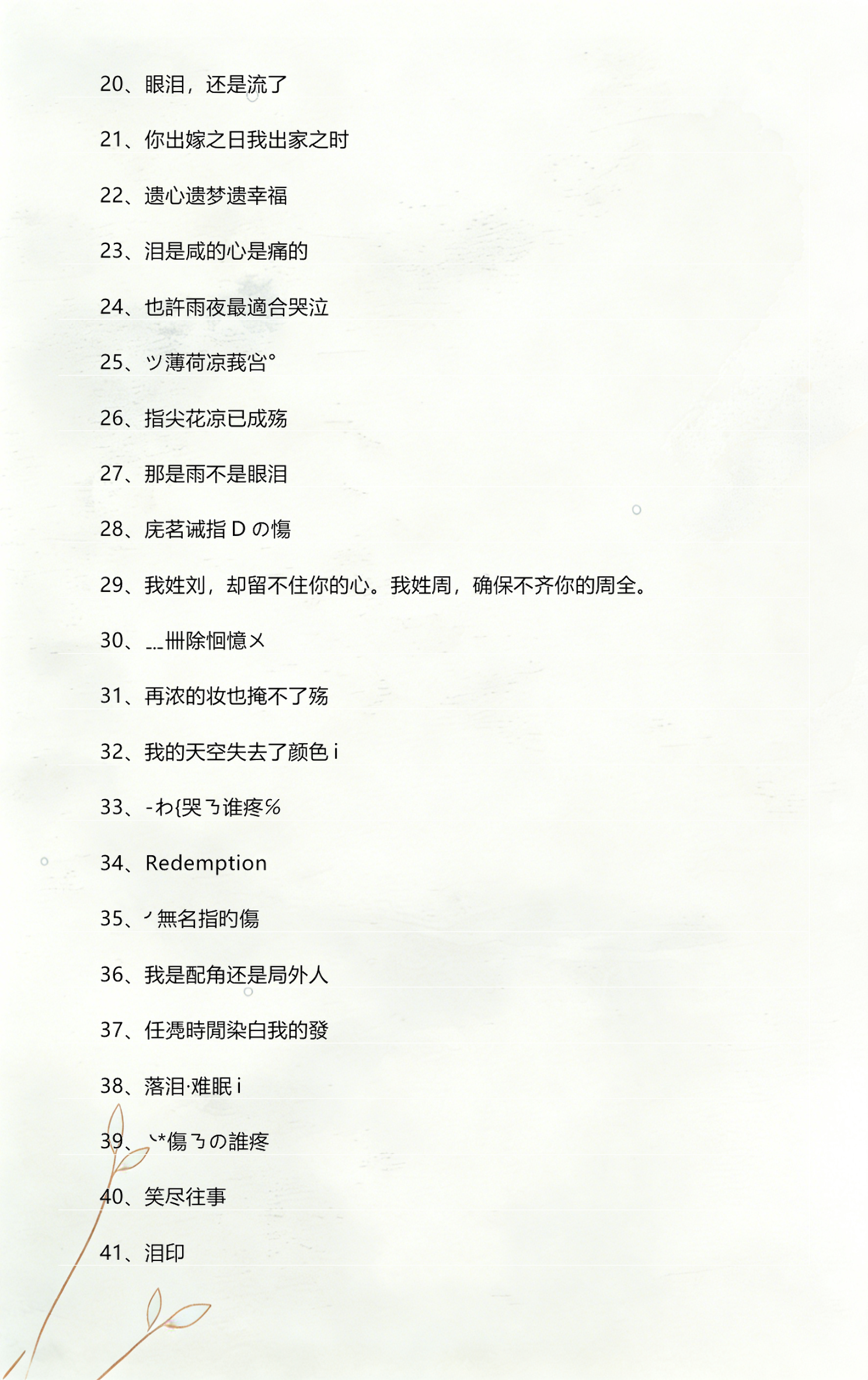 免费测试网名打分100分(免费测网名打分100分最准)