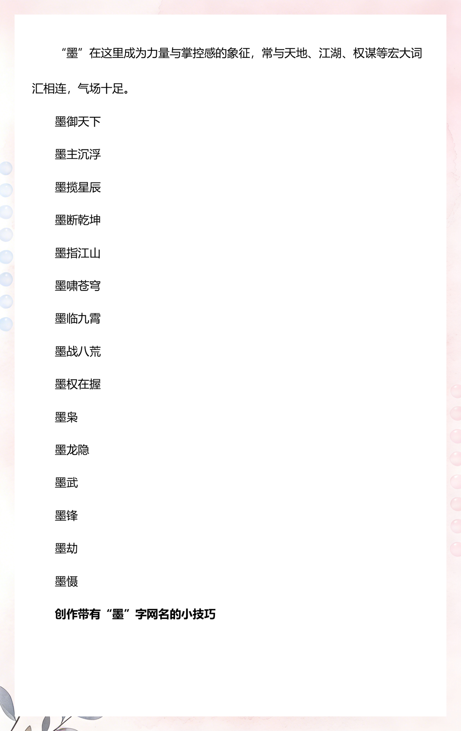 免费测试网名打分100分(免费测网名打分100分最准) 免费测试网名打分100分(免费测网名打分100分最准)
