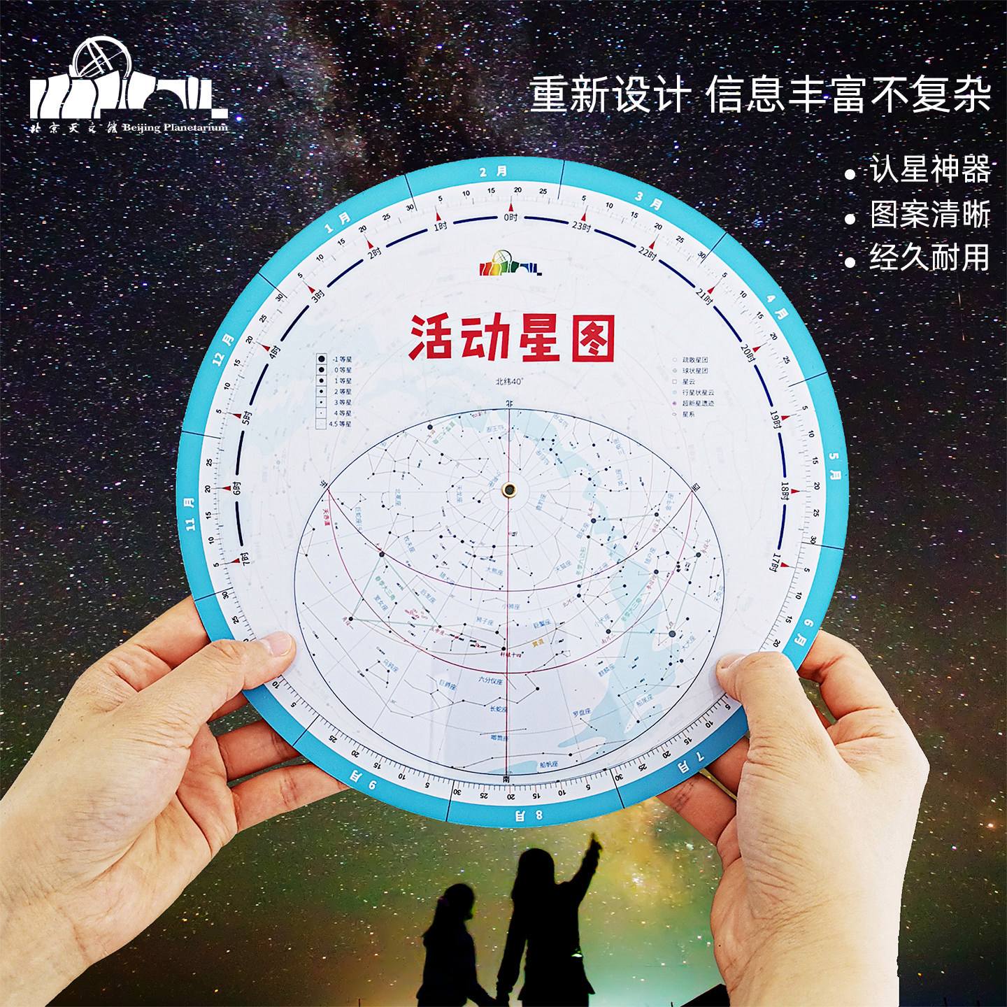 星座星盘分析免费(星座星盘查询分析)