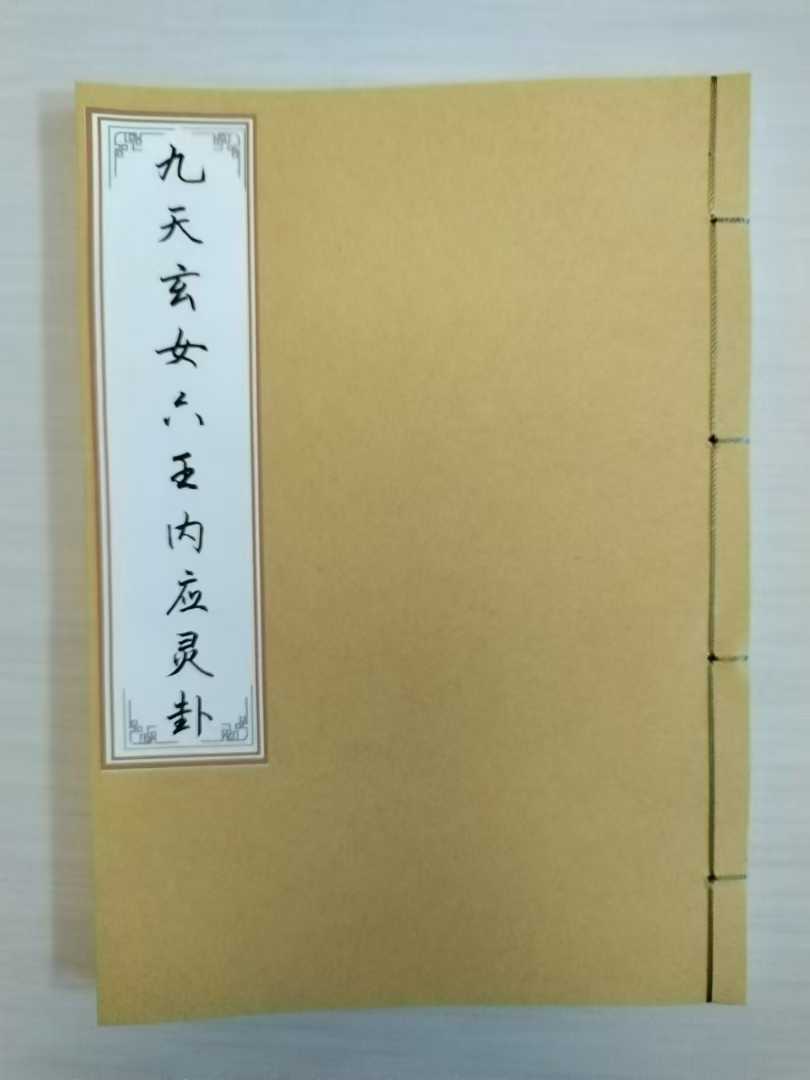 占卜的卦象有哪些(占卜的卦象有哪些图片) 占卜的卦象有哪些(占卜的卦象有哪些图片)