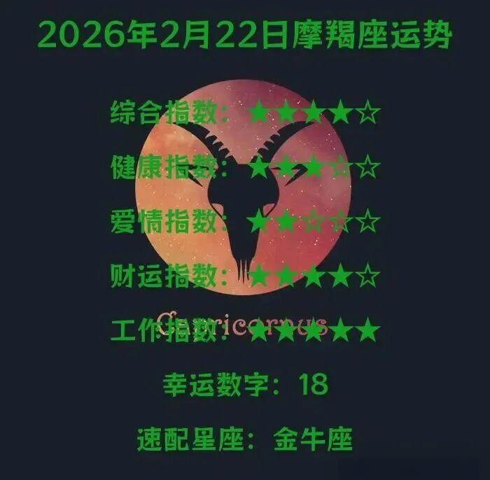 各星座运势2026(各星座2026年运势之最)