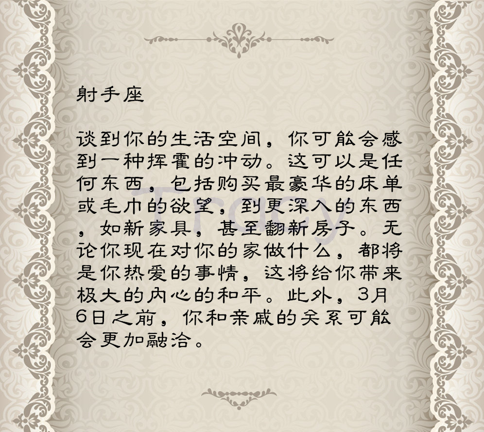 每日一签一卦今天运势(每日一签一卦今天运势如何)