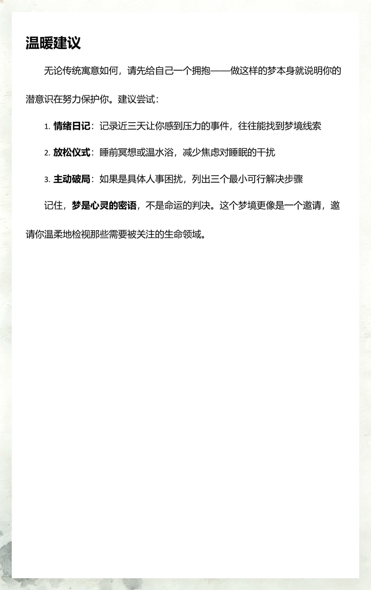 梦见蛇追着自己跑(梦见蛇追着自己跑但没咬到是什么意思) 梦见蛇追着自己跑(梦见蛇追着自己跑但没咬到是什么意思)