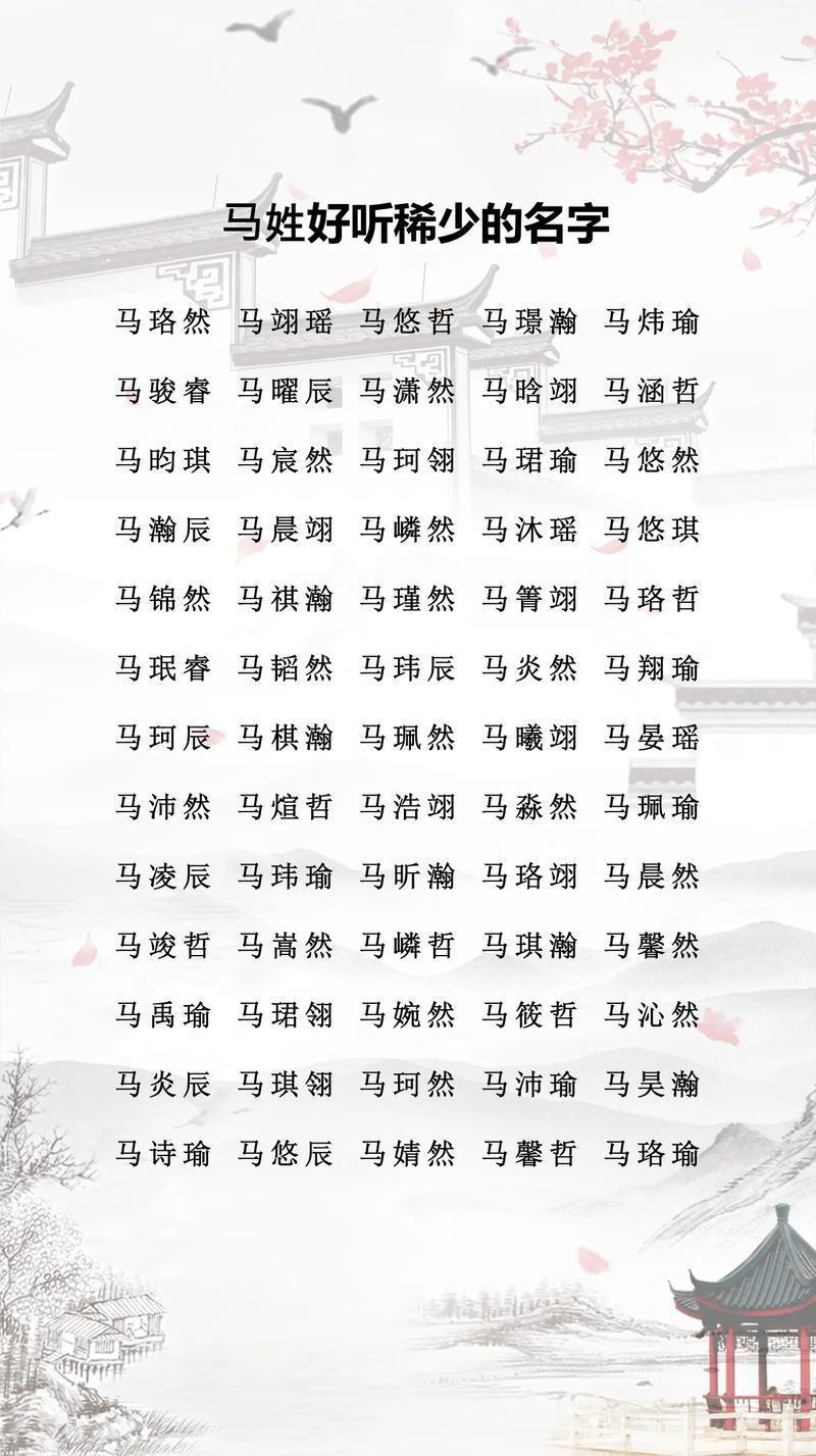 免费起名网站(免费起名网站口碑好)