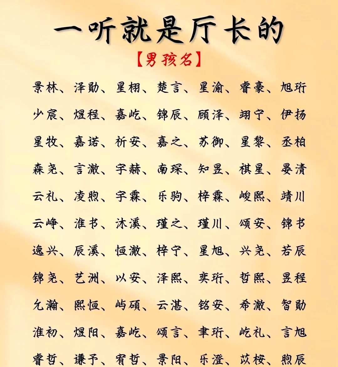 免费生辰八字(免费生辰八字测名字)