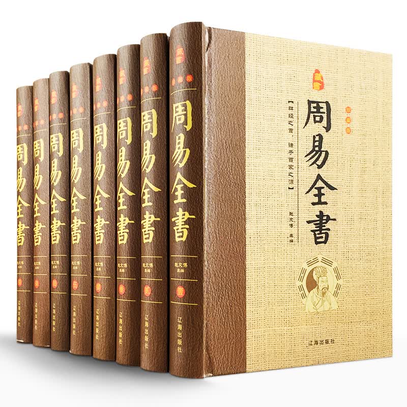 风水学全书珍藏版pdf的简单介绍