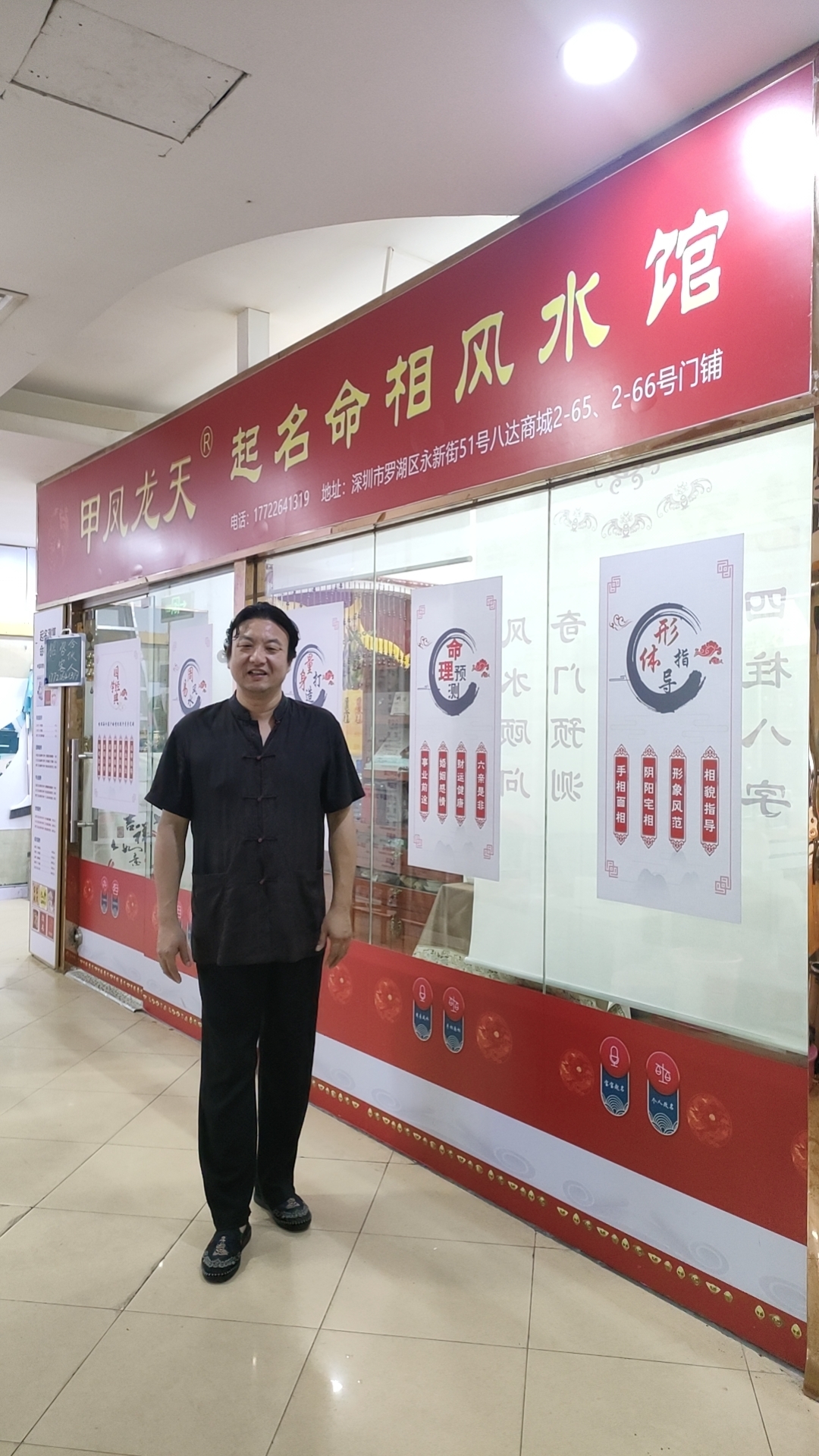 深圳起名(深圳起名的地方)
