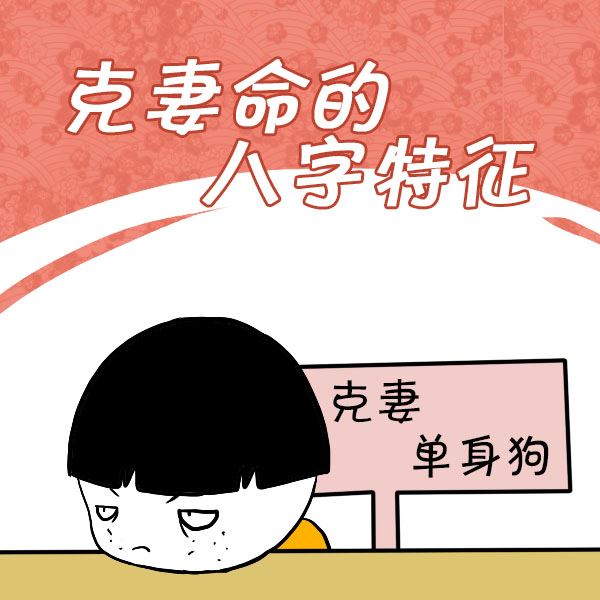 包含神巴巴八字免费结果怎么看的词条