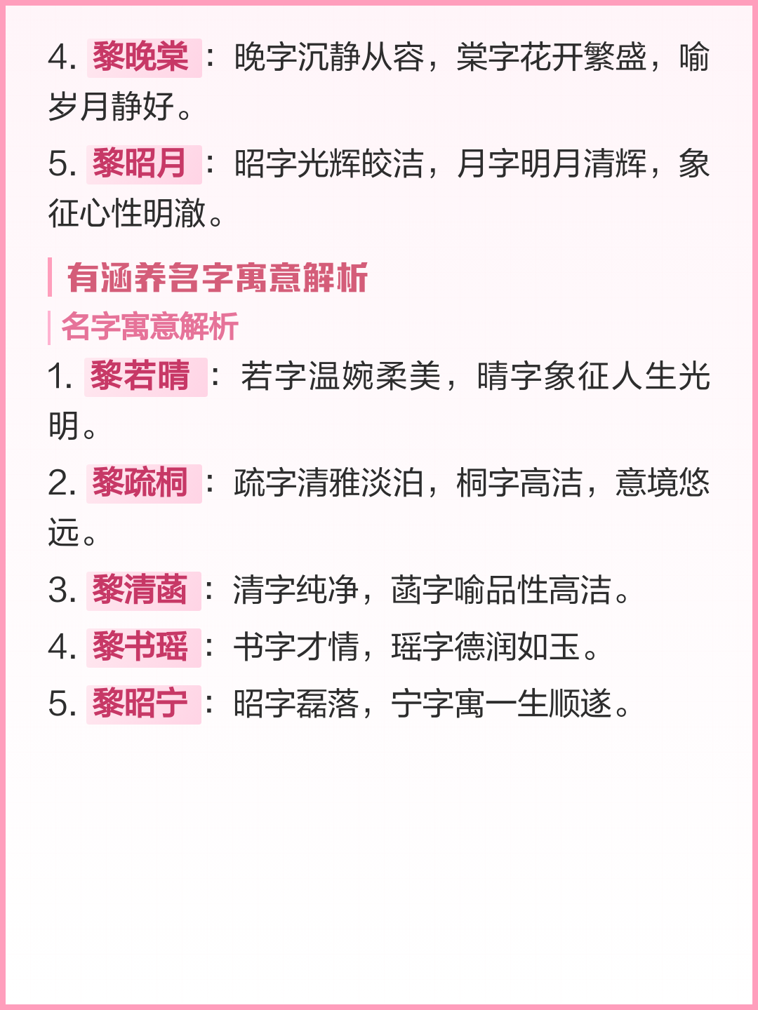 全部姓氏大全名字(全部姓氏大全名字怎么读) 全部姓氏大全名字(全部姓氏大全名字怎么读)