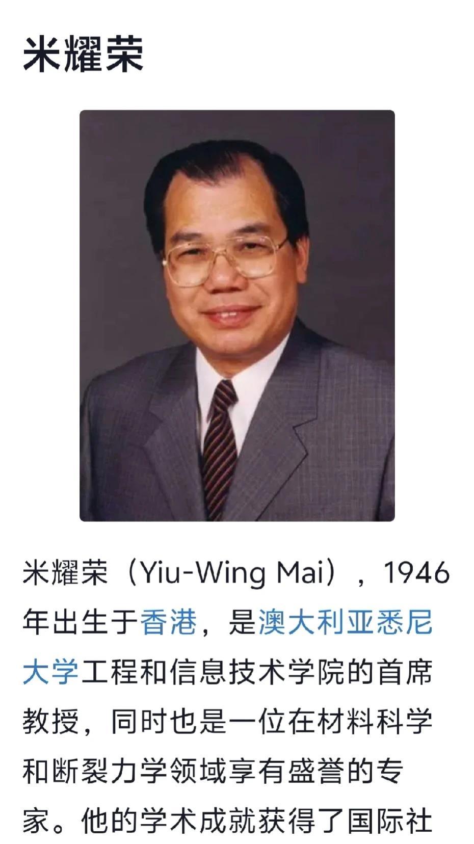 米姓氏排名表(米姓氏有多少人口) 米姓氏排名表(米姓氏有多少人口)