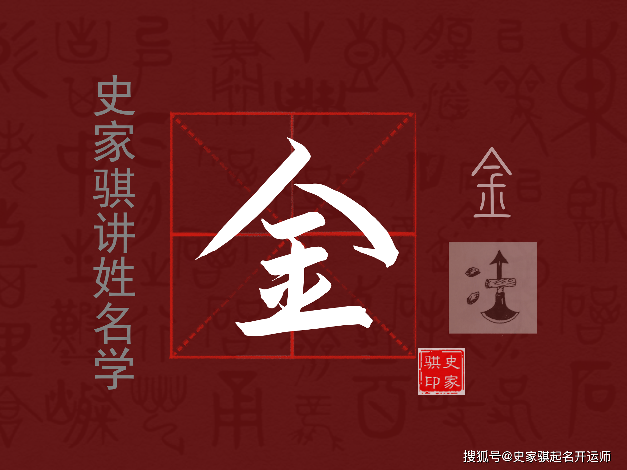 详解姓氏可信吗(解姓氏属于稀有姓氏吗)
