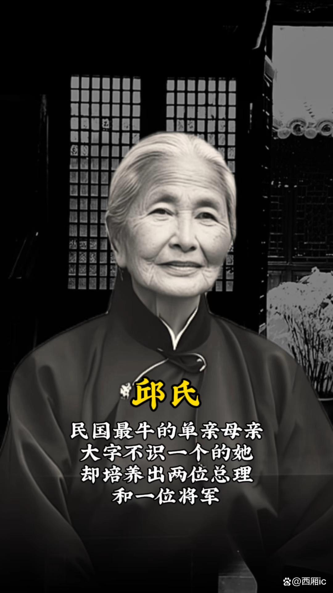 邱氏百家姓排第几(邱氏在中国排在多少位) 邱氏百家姓排第几(邱氏在中国排在多少位)