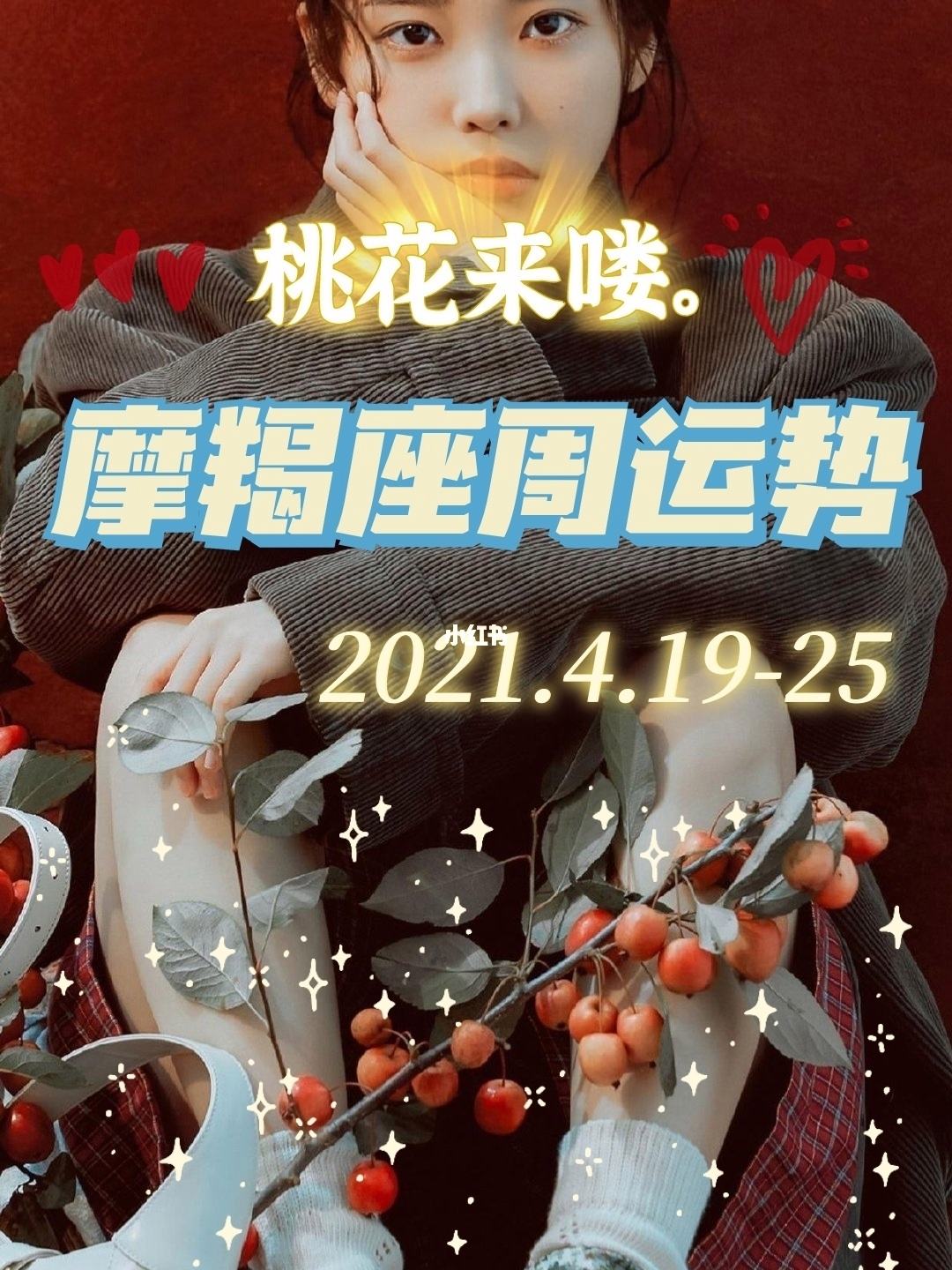 摩羯座每月运势完整版(摩羯座10月运势2026苏珊米勒) 摩羯座每月运势完整版(摩羯座10月运势2026苏珊米勒)