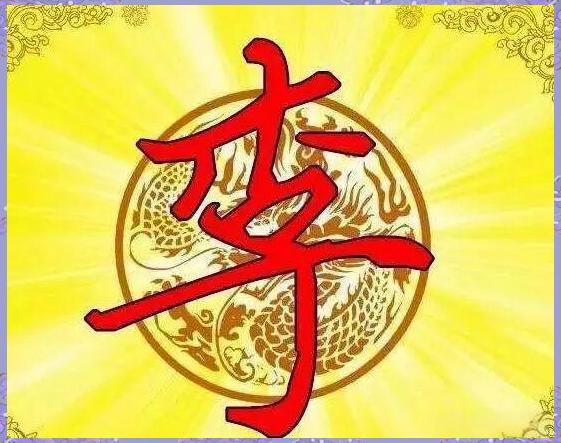 权威姓氏(权势最厉害三个姓氏)