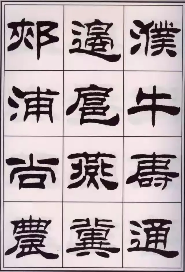 关于刘炳森隶书百家姓高清视频的信息