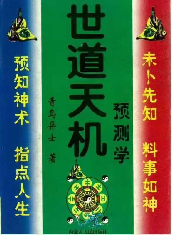 怎样看房屋风水好坏视频(怎么样看房屋风水和自己合不合) 怎样看房屋风水好坏视频(怎么样看房屋风水和自己合不合)