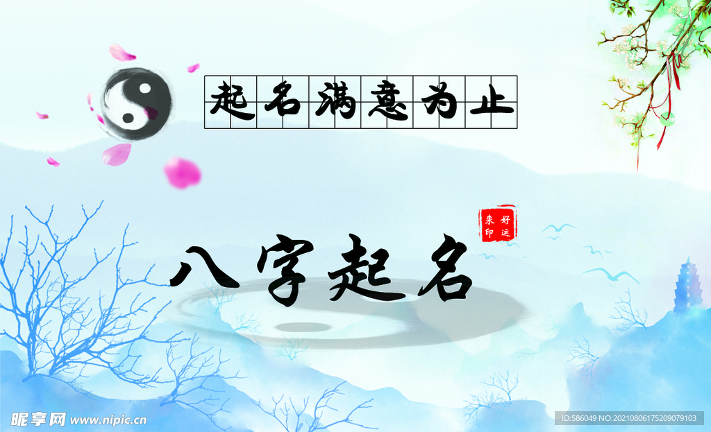 电脑起名打分(电脑姓名测试打分)