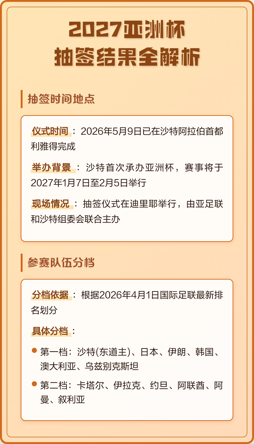 抽签解析(抽签解析,七七午宫) 抽签解析(抽签解析,七七午宫)