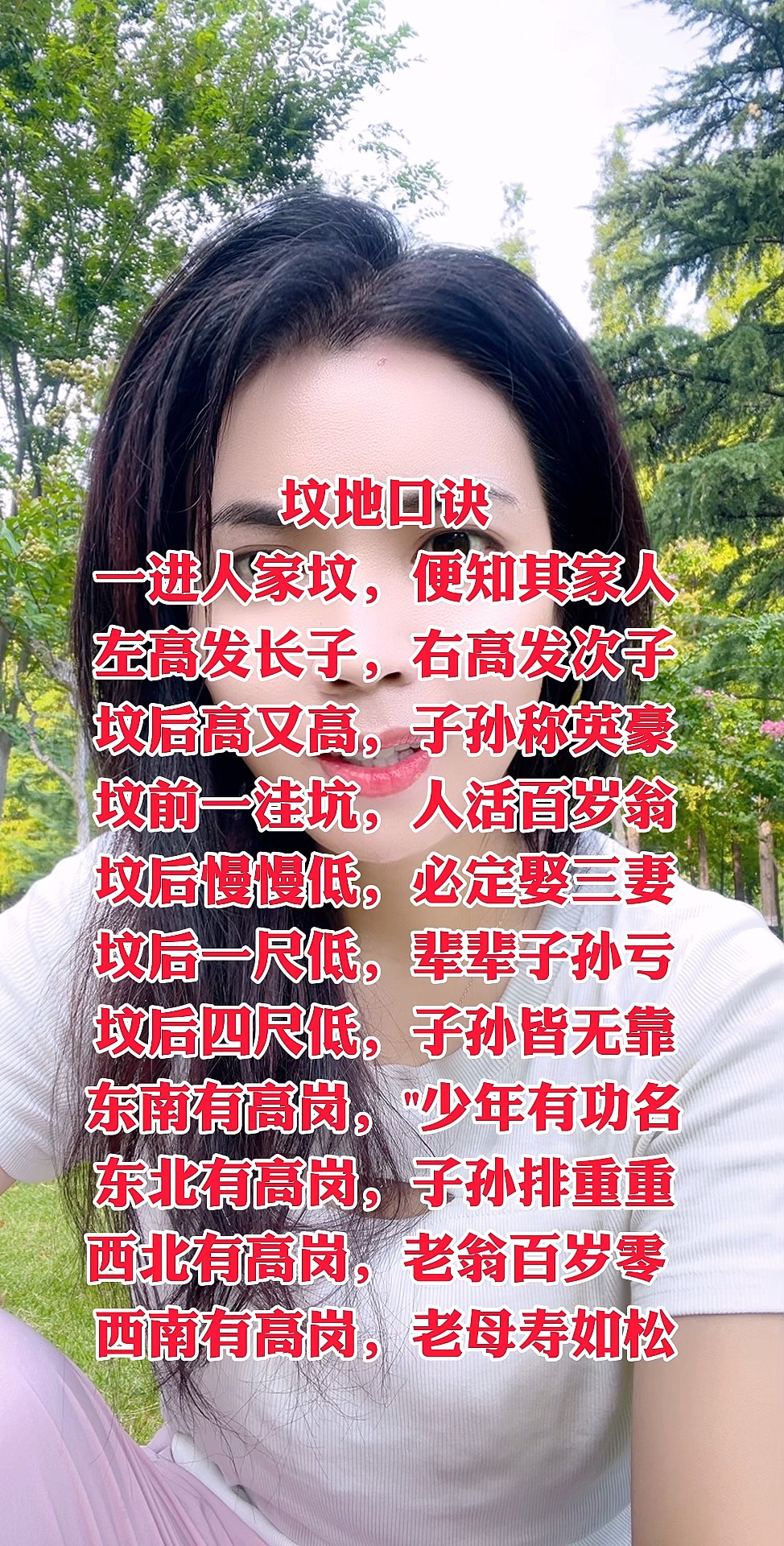 给老人看墓地有什么讲究(给老人看墓地可以多找人看几次吗) 给老人看墓地有什么讲究(给老人看墓地可以多找人看几次吗)