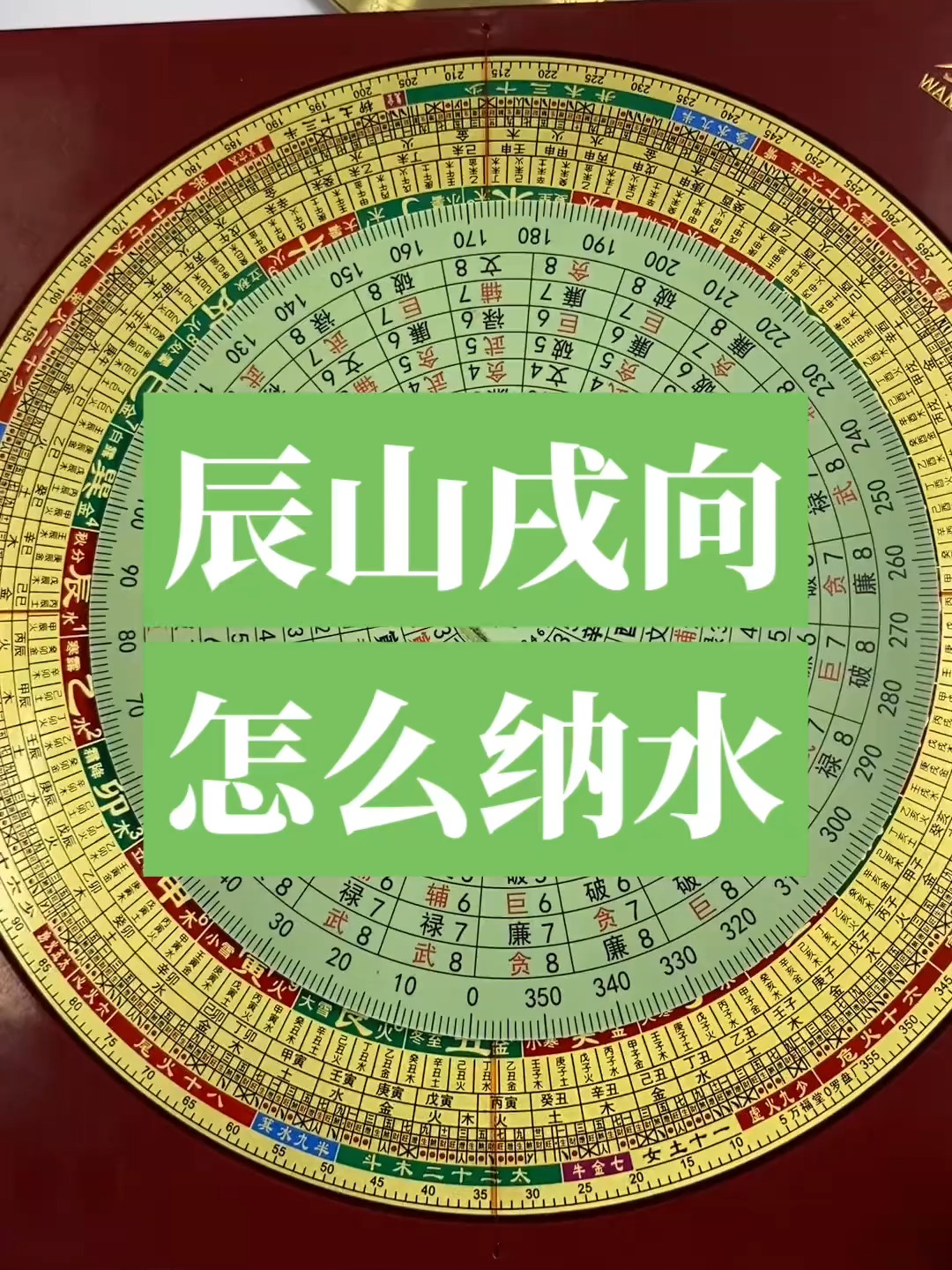 风水学角度看三面环水示意图(三面环水一面正对马路最忌讳三件事)