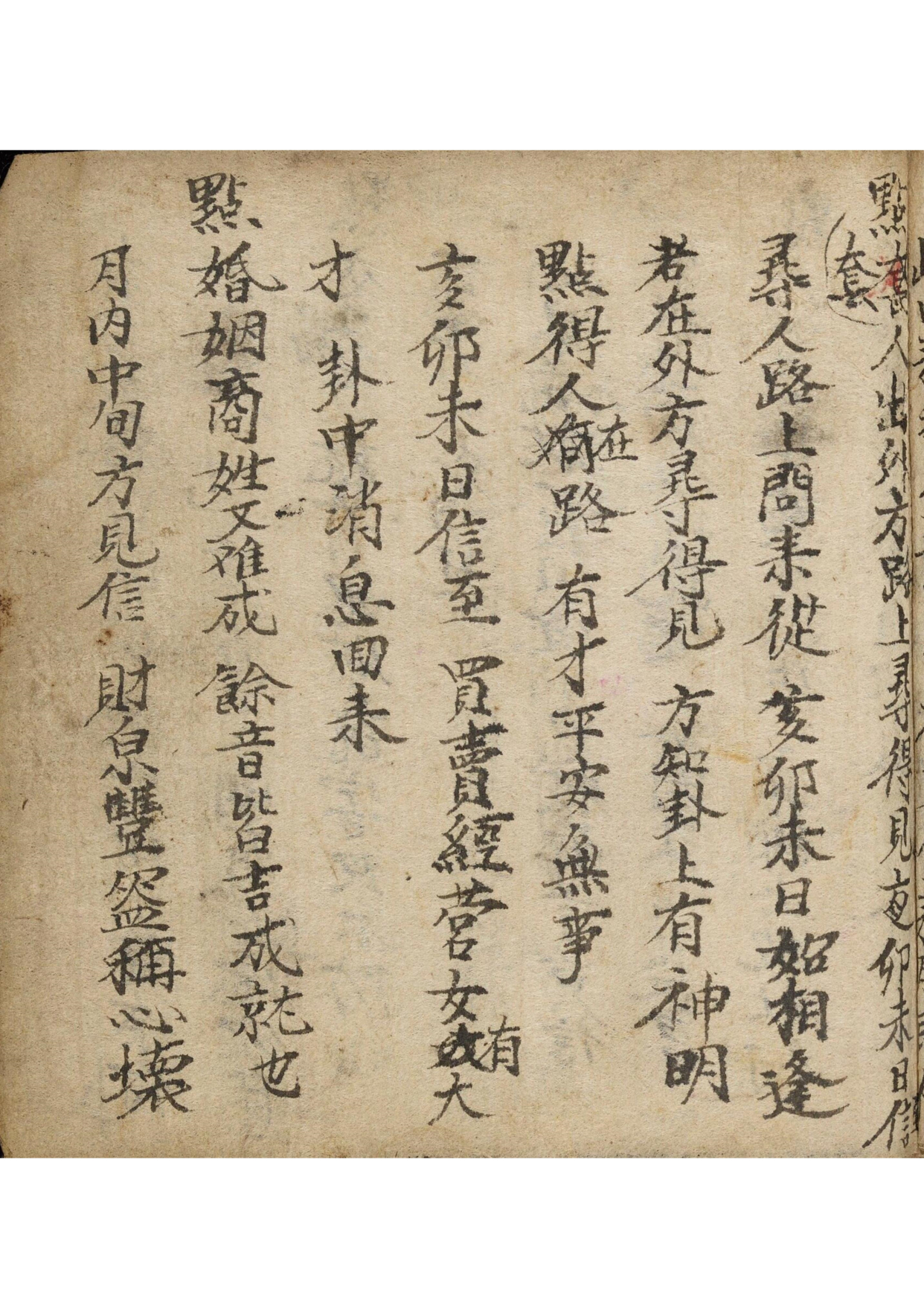 占卦问事观世音怎么解释(占卦问事观世音怎么解释的) 占卦问事观世音怎么解释(占卦问事观世音怎么解释的)