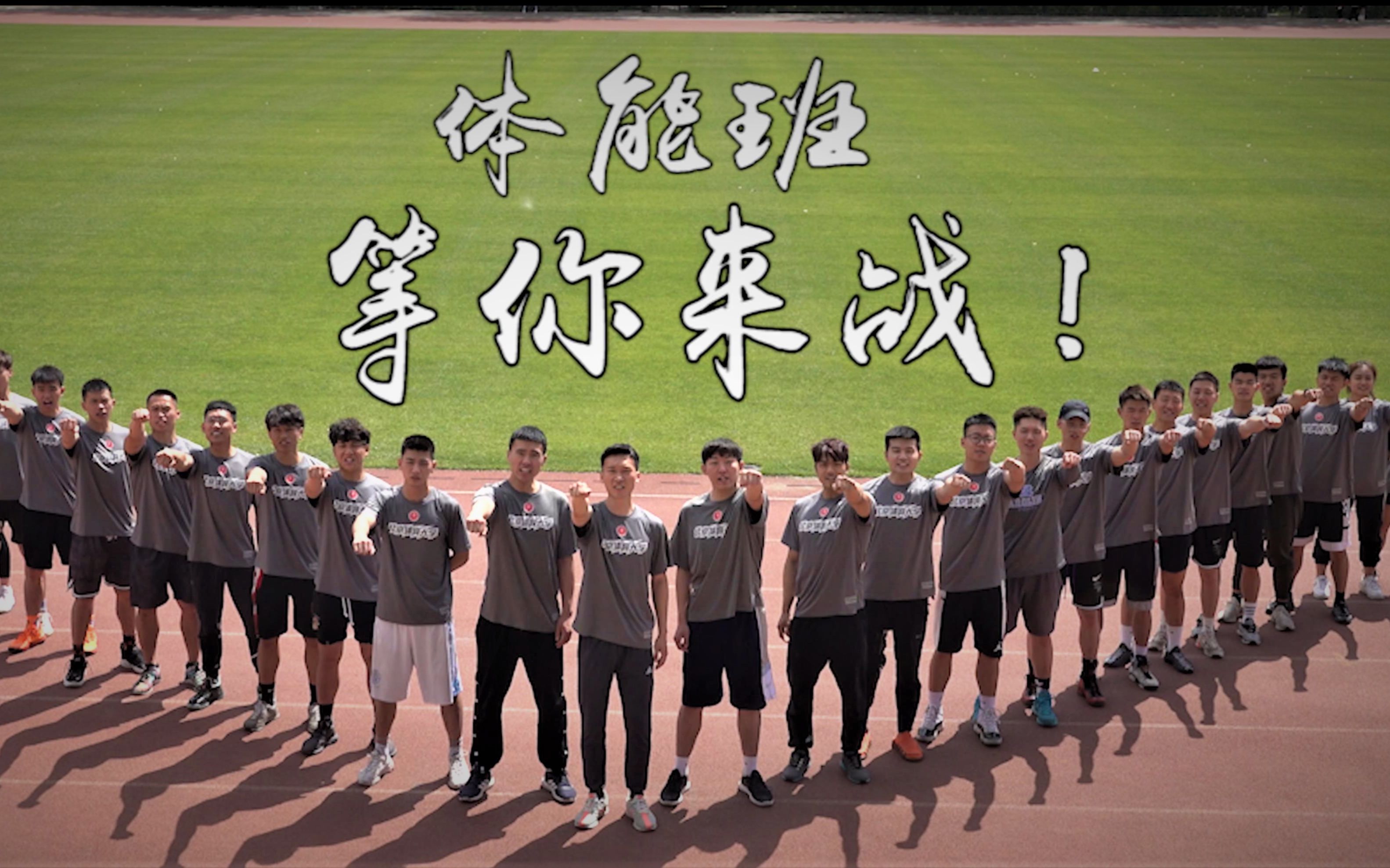 一班到底是什么意思(一班二班三班是什么意思啊网络用语)