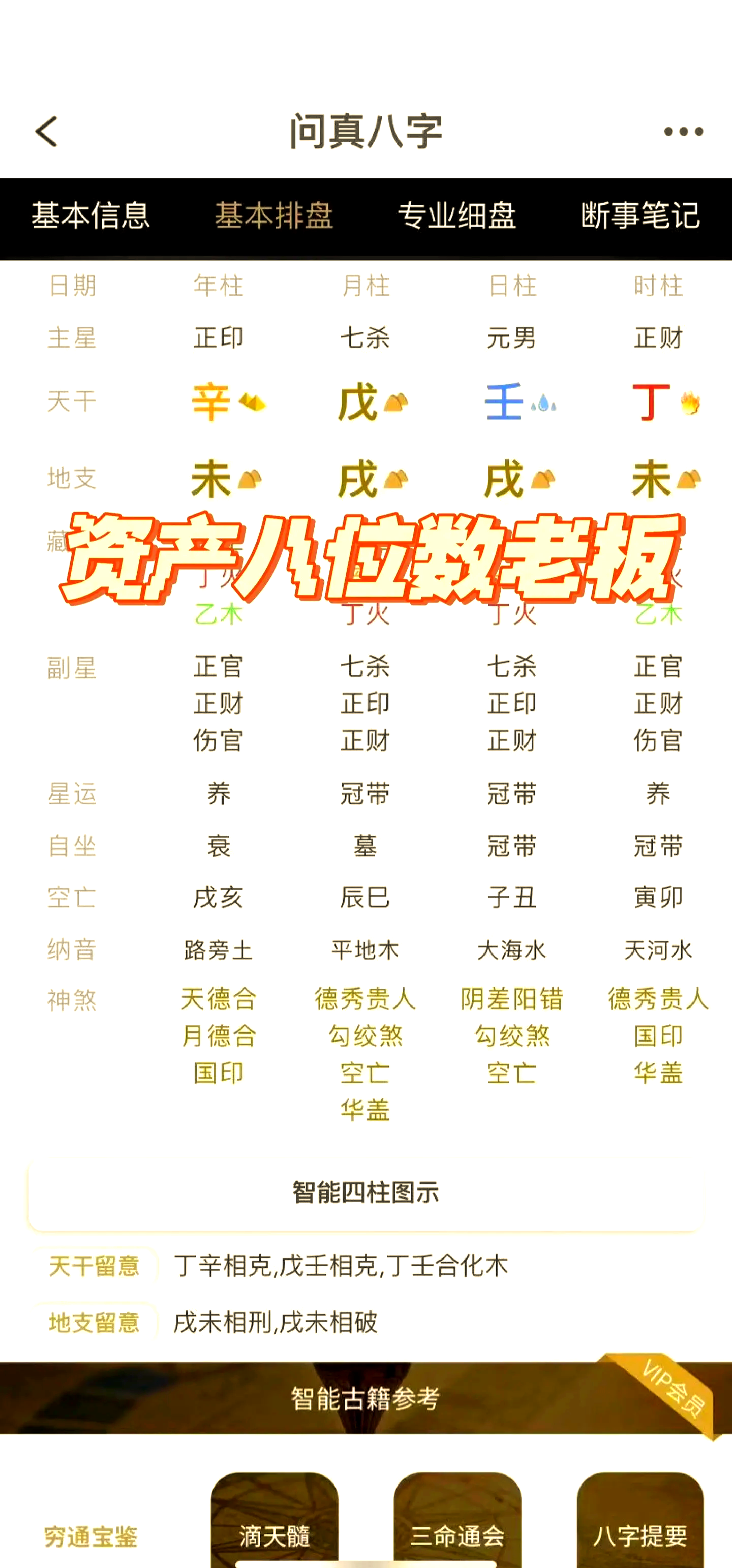 免费算命app排行榜前十名(免费算命app排行榜前十名有哪些)