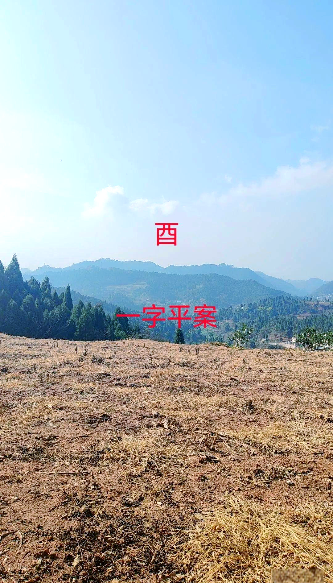 风水宝地风水专家(风水宝地的讲解) 风水宝地风水专家(风水宝地的讲解)