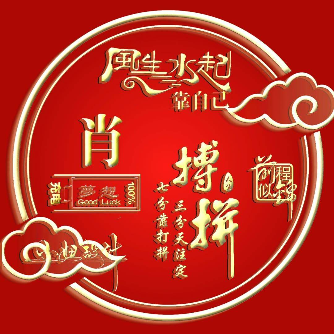 肖姓起名(肖姓起名大全)