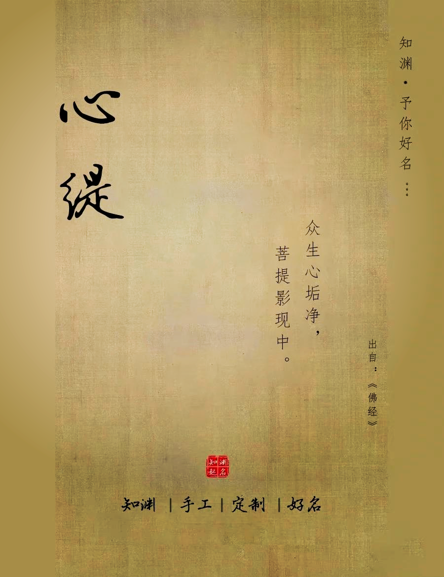佛涛姓名测试(姓名测试打分佛滔) 佛涛姓名测试(姓名测试打分佛滔)