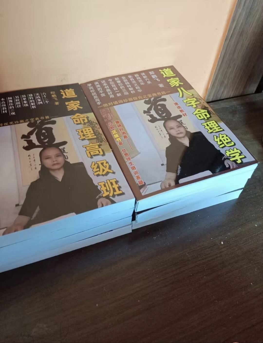 八字命理实战案例(八字命理实战视频讲座)