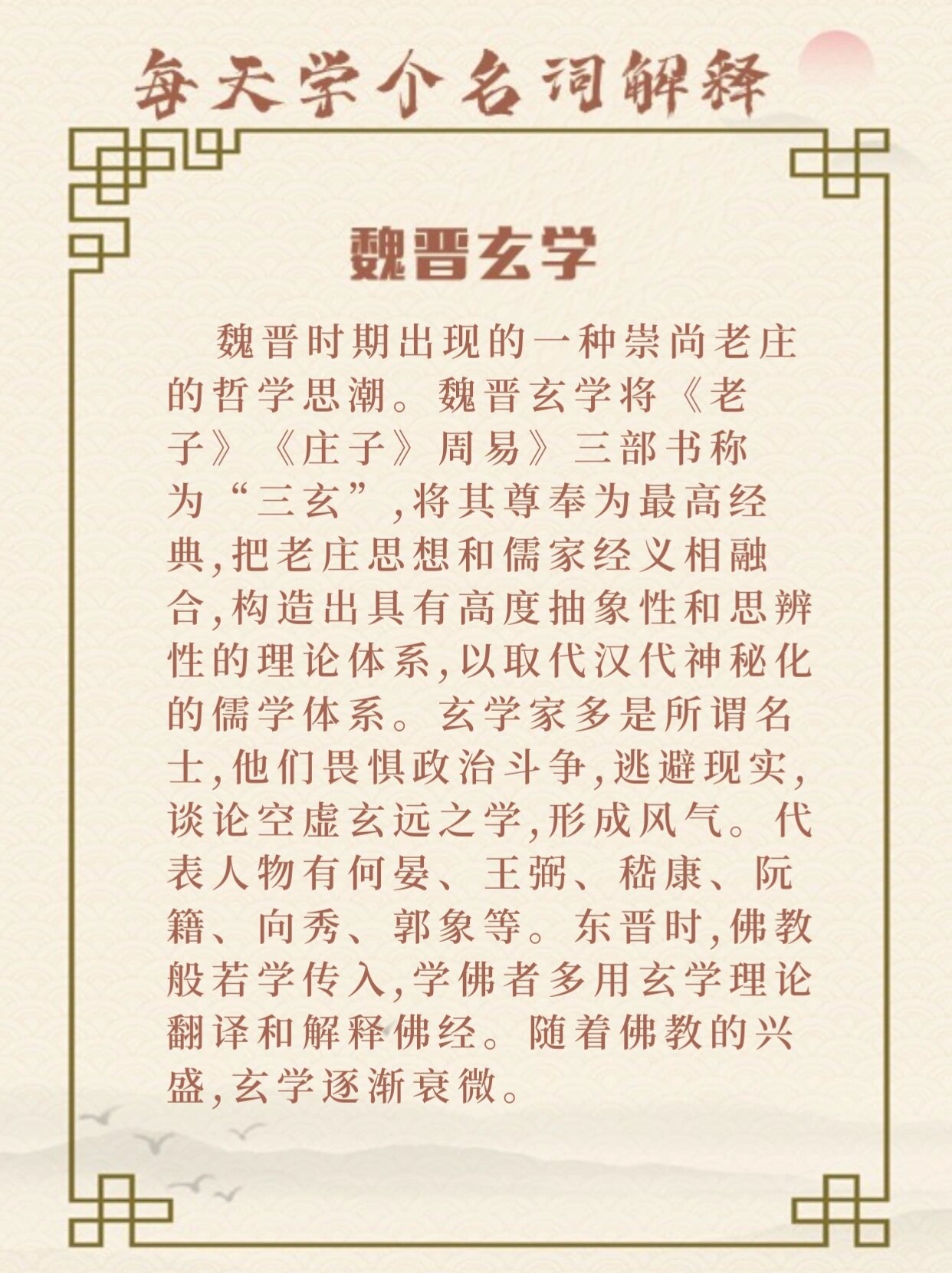玄学最厉害三本书讲解视频(玄学最厉害三本书讲解视频下载) 玄学最厉害三本书讲解视频(玄学最厉害三本书讲解视频下载)