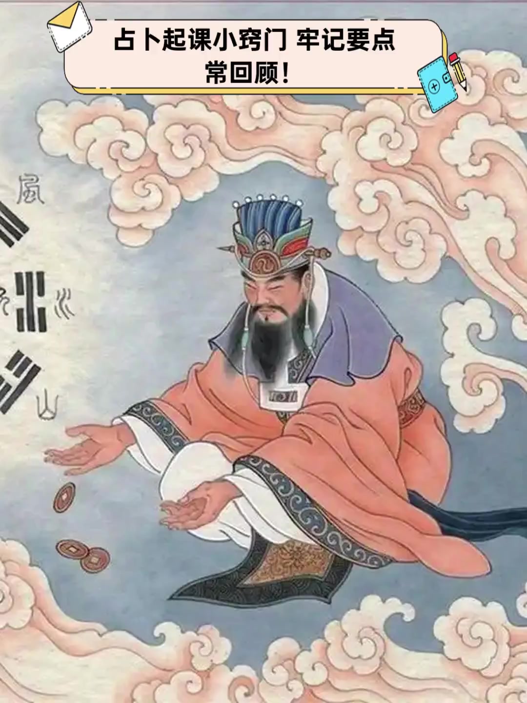 一事一占卜(一事一占卜在线) 一事一占卜(一事一占卜在线)