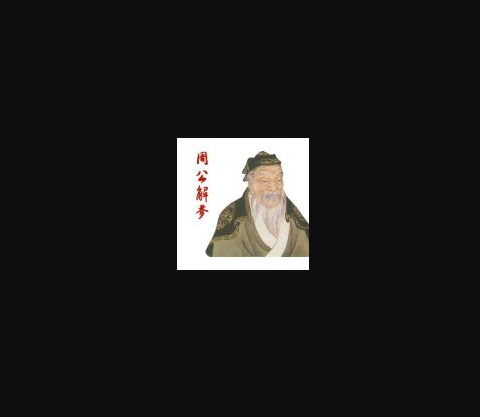 周公解梦大全查询小程序(周公解梦解析小程序app) 周公解梦大全查询小程序(周公解梦解析小程序app)