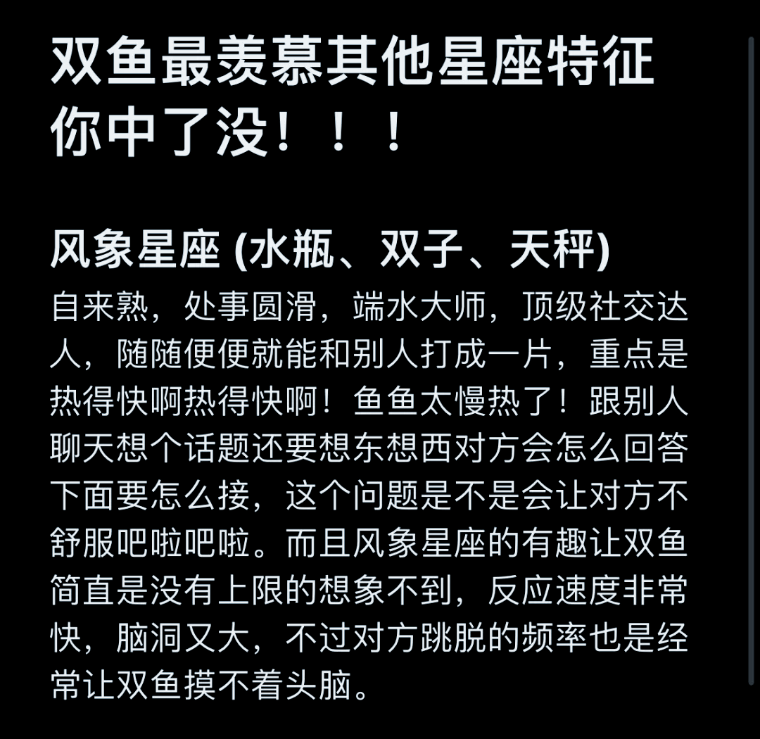双鱼座运势详情分析(双鱼座最新今日运势超准了) 双鱼座运势详情分析(双鱼座最新今日运势超准了)