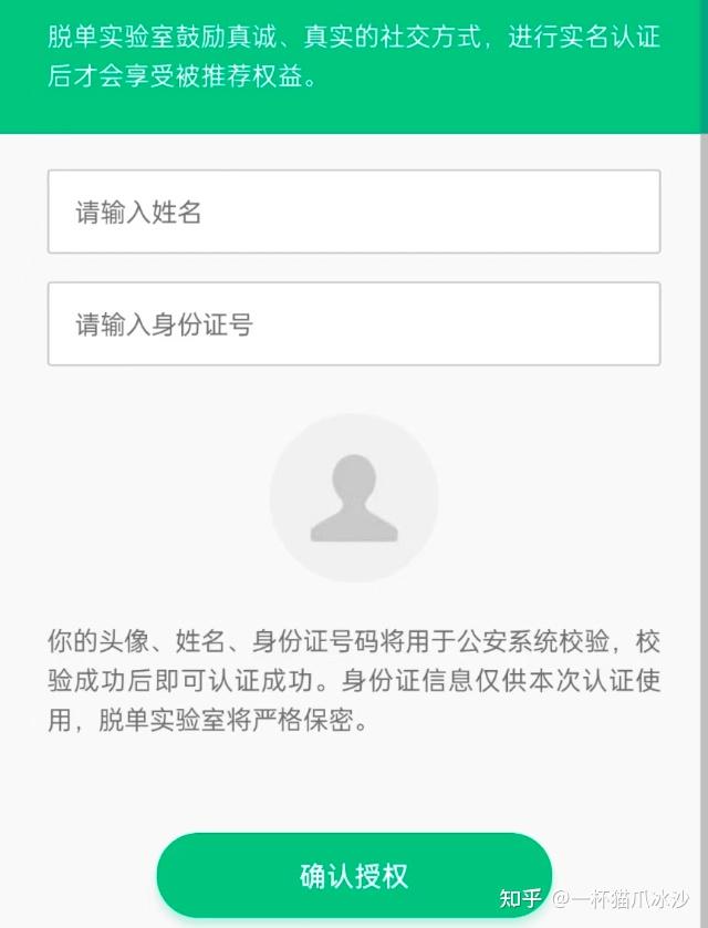 小程序姓名靠谱吗(小程序名字取名创意)