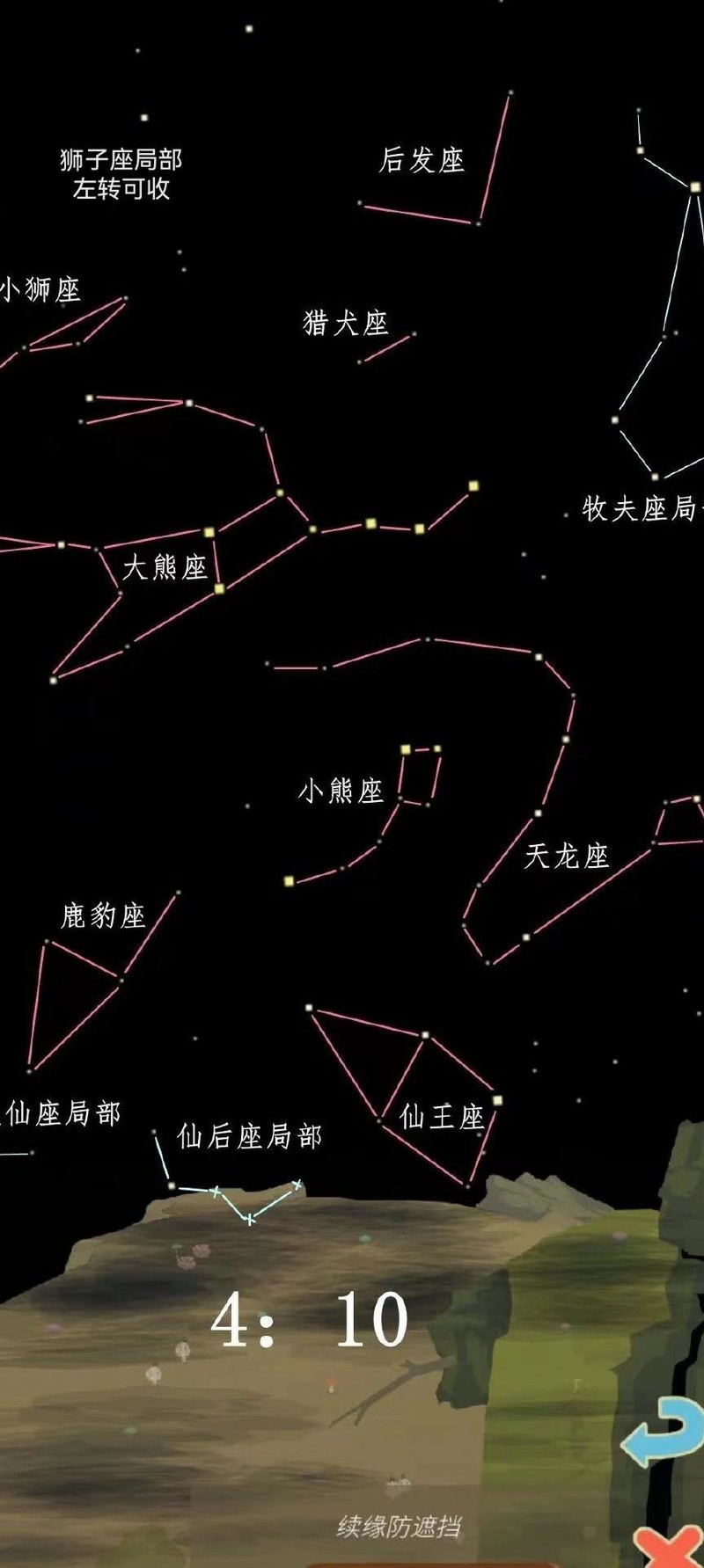星座查询快速指南(星座查询精准查询入口) 星座查询快速指南(星座查询精准查询入口)