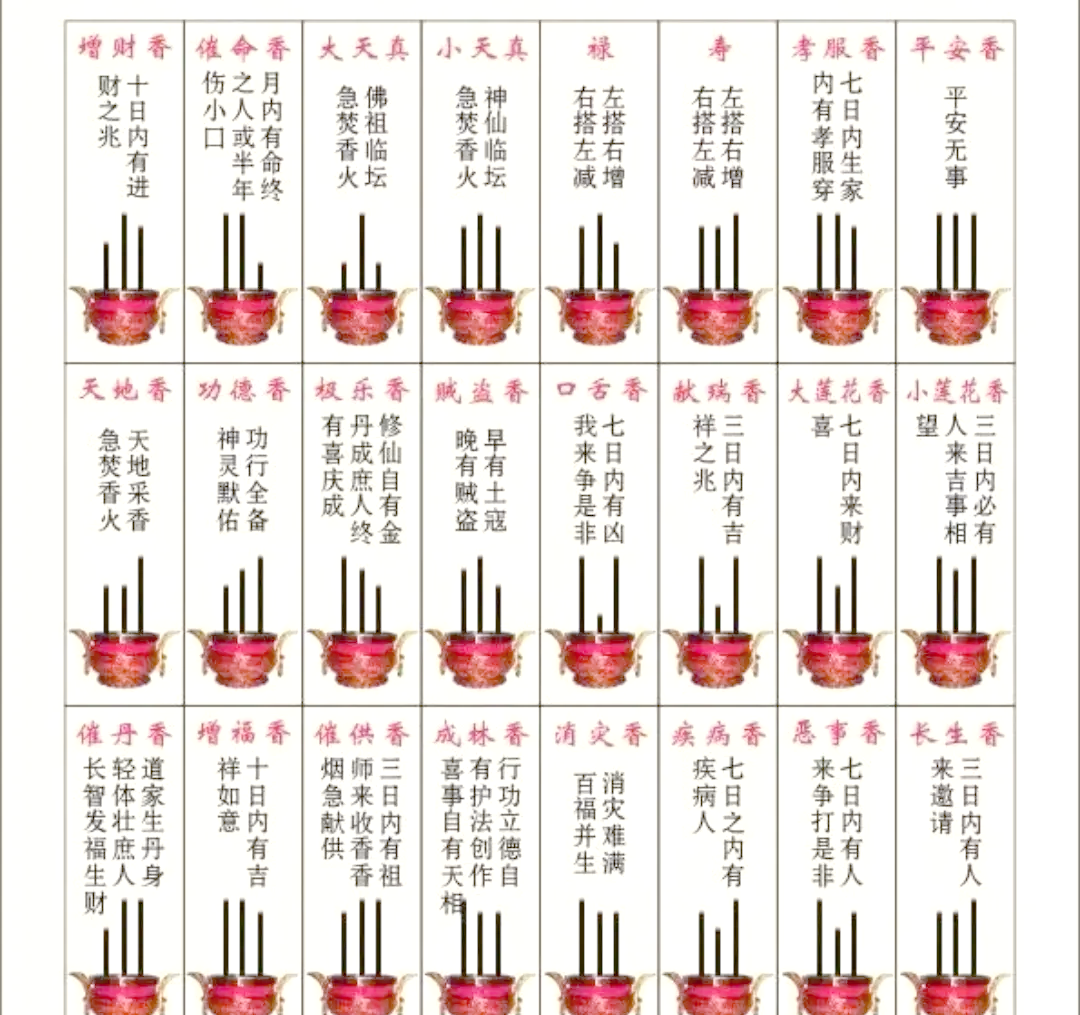 玄学风水学解析(玄学风水学可信吗) 玄学风水学解析(玄学风水学可信吗)
