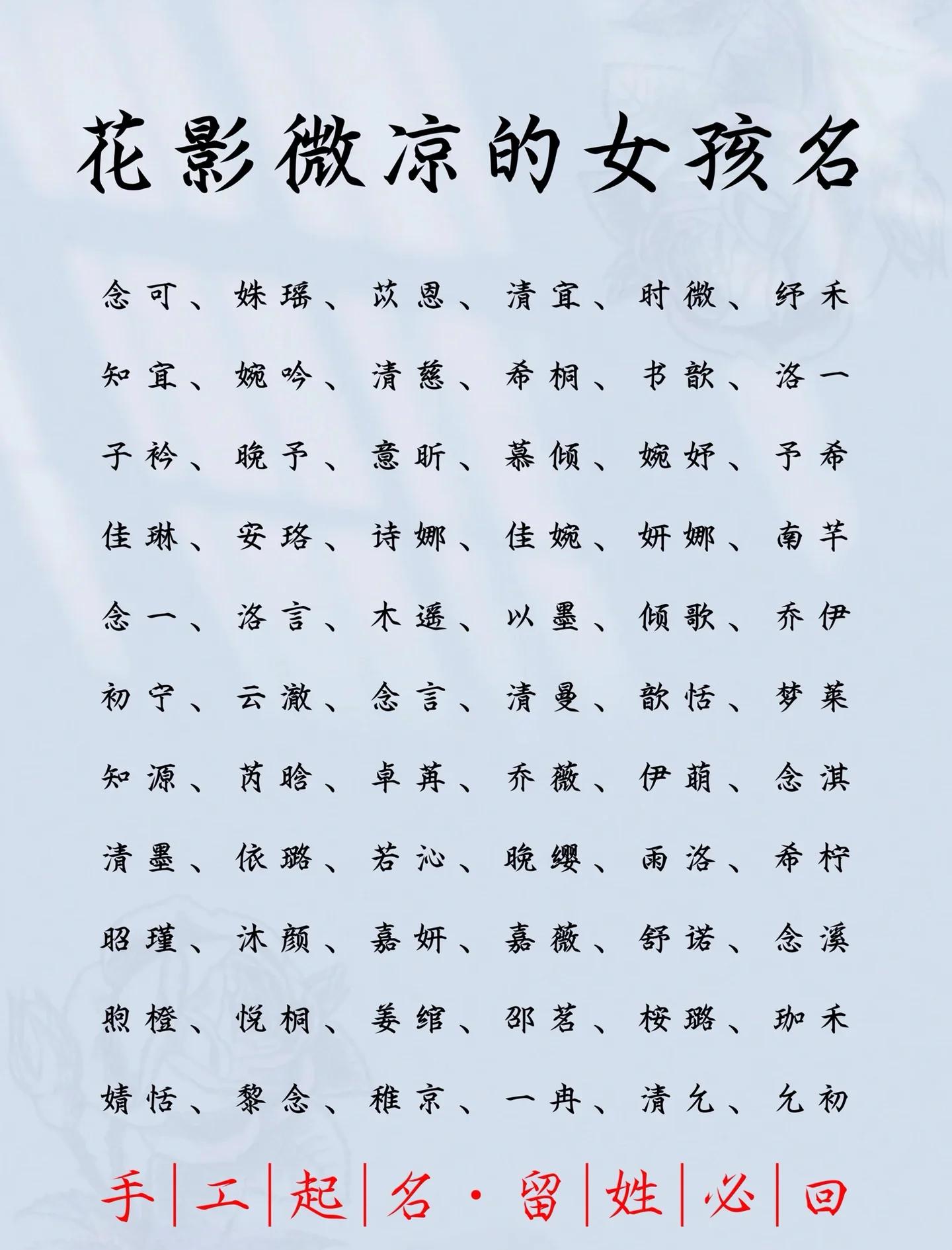 女孩名字大气有内涵的(女孩大气涵养的名字怎么取)