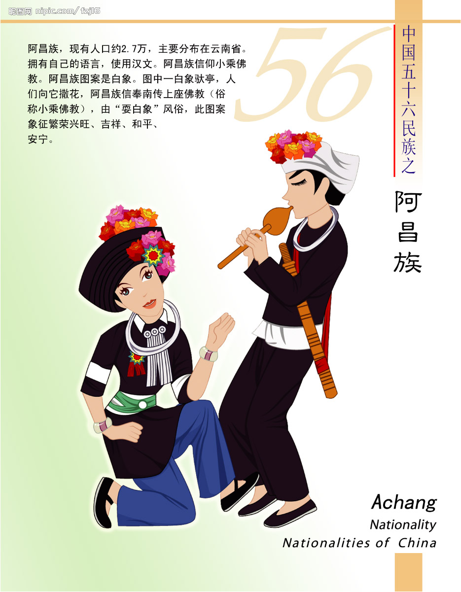 苍南县有多少个民族(苍南县有多少个乡镇府)