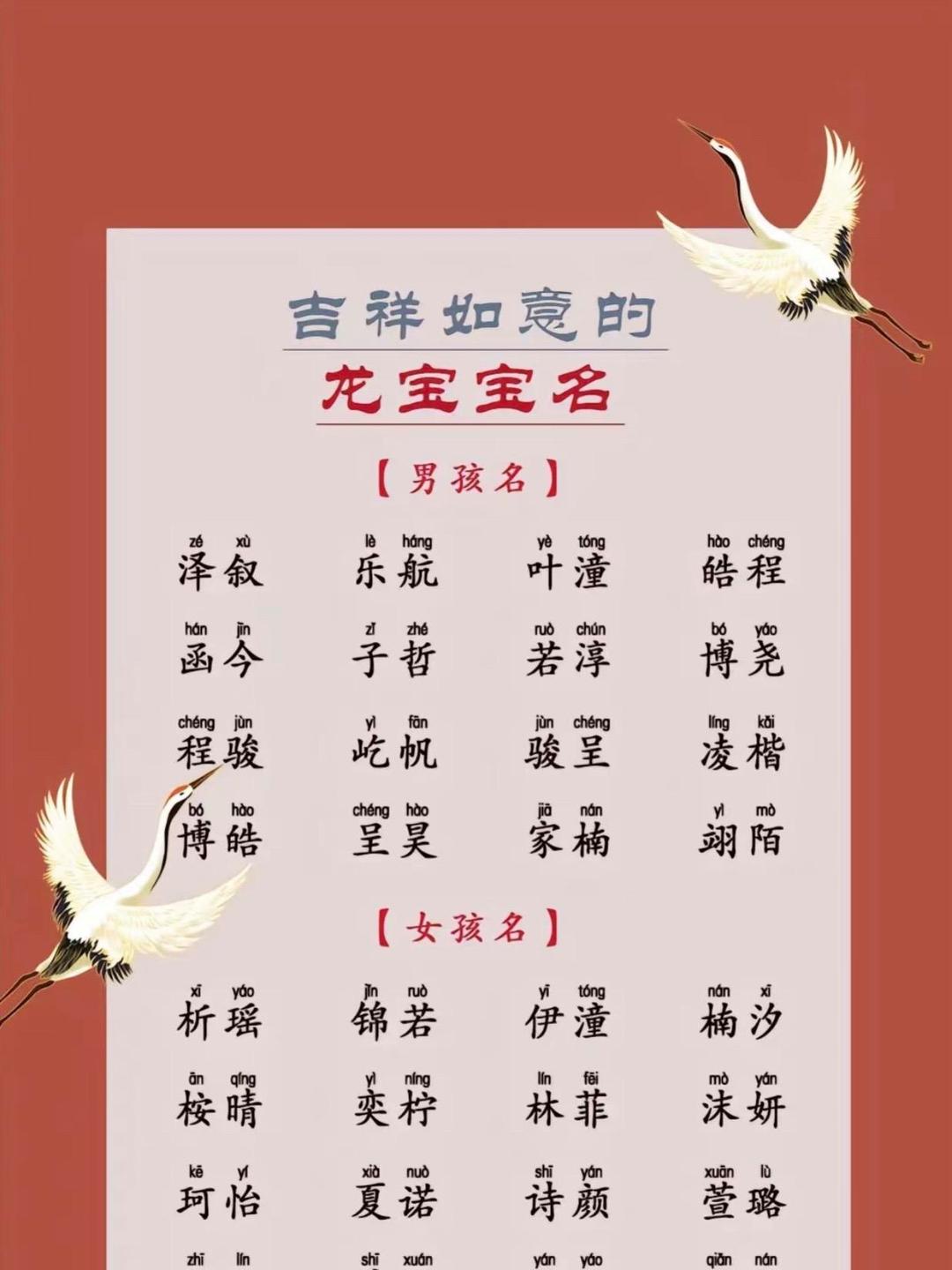 孩子起名字生辰八字免费打分(孩子起名字大全免费2025年)