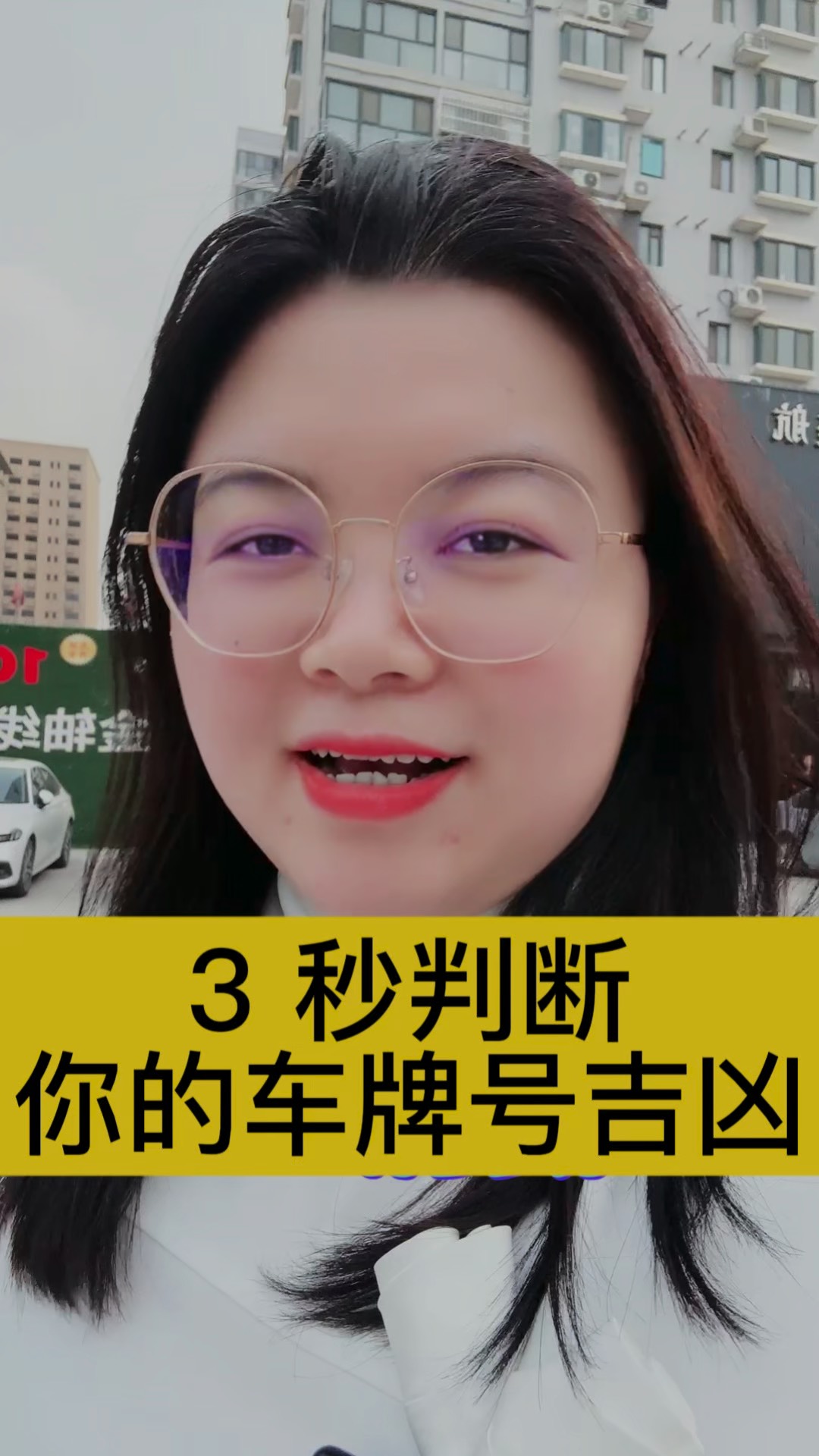 号码吉凶在线测试(号码吉凶在线测试工具)