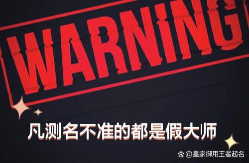 免费名字测试准确入口(免费名字测试准确入口官网)