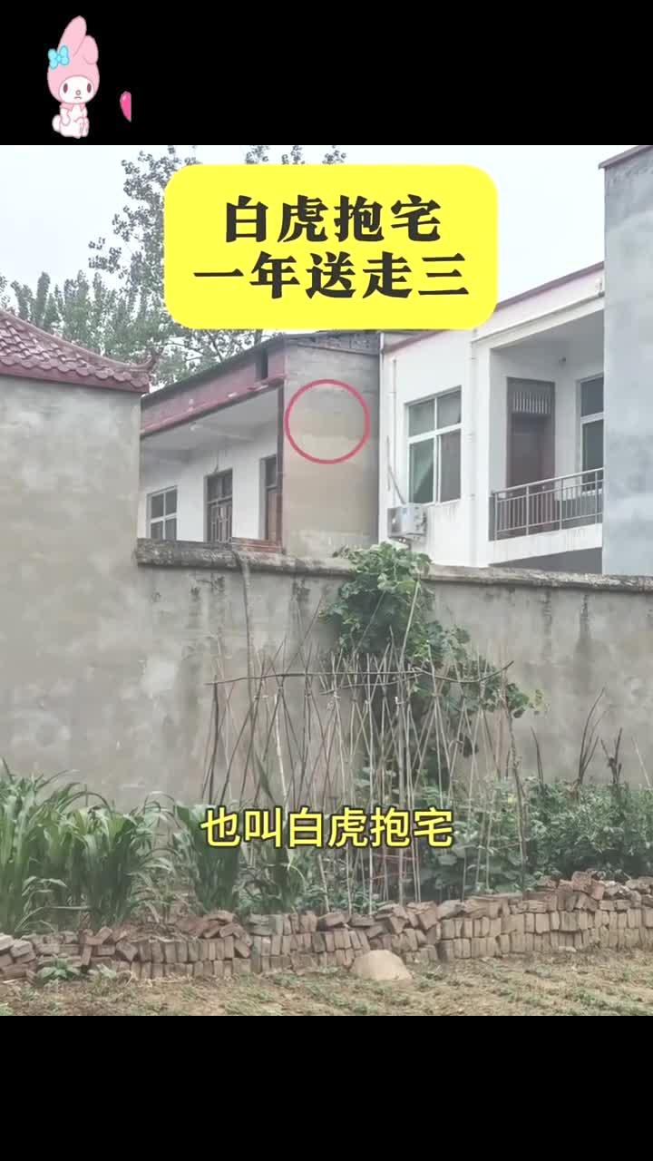 阴宅房子图片(什么样的房子属于阴宅) 阴宅房子图片(什么样的房子属于阴宅)